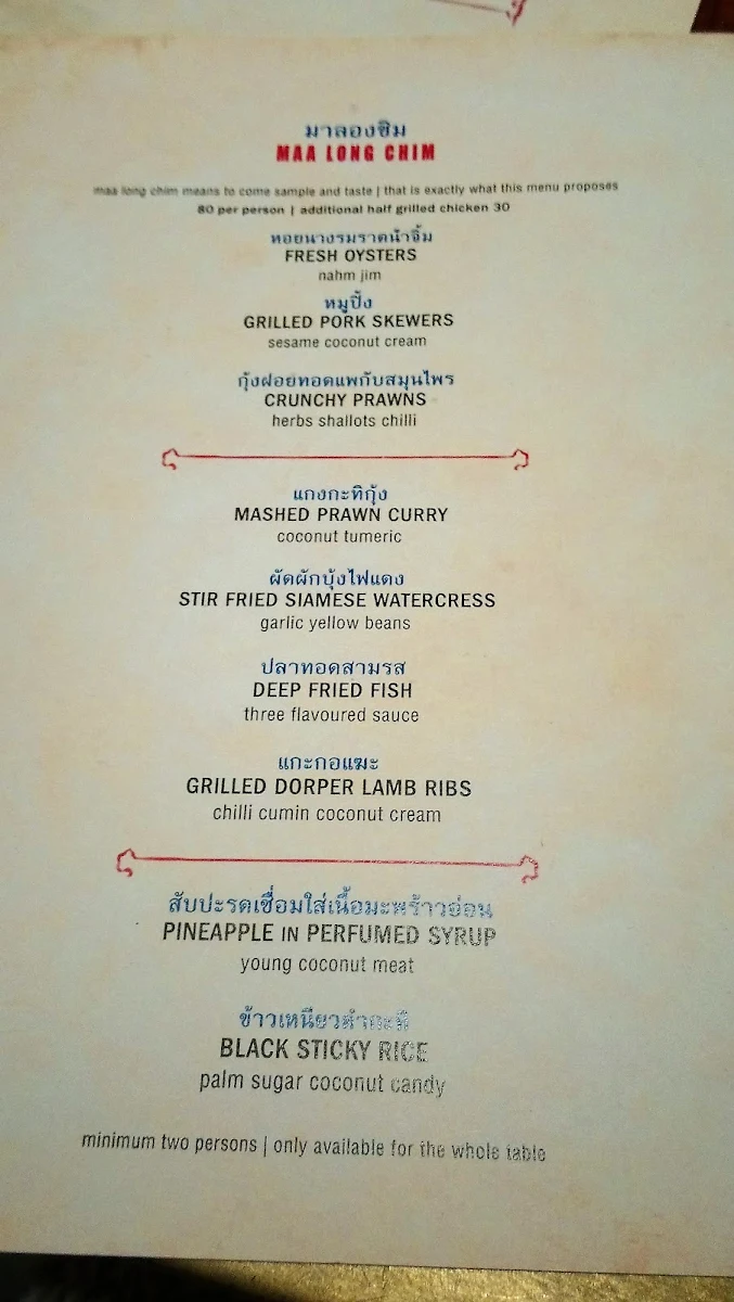 Menu, Long Chim