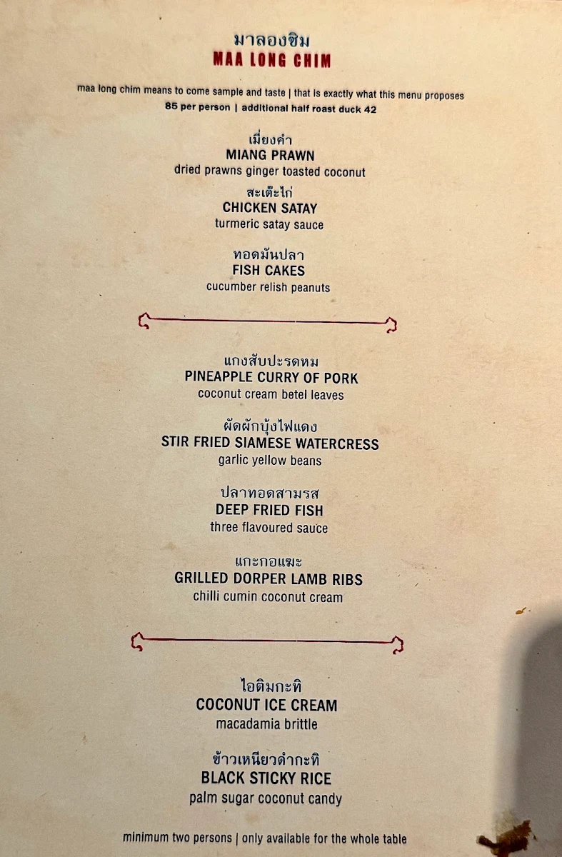 Menu, Long Chim