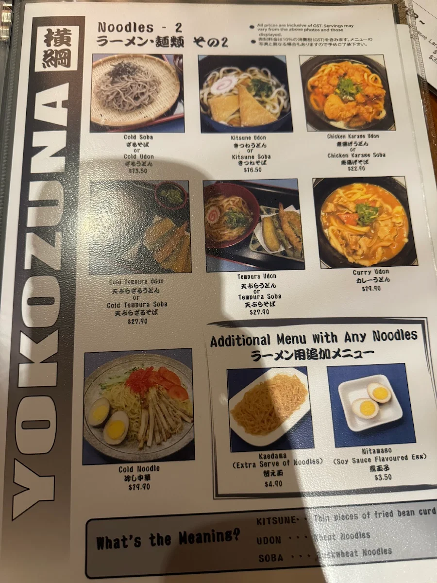 Menu, Yokozuna