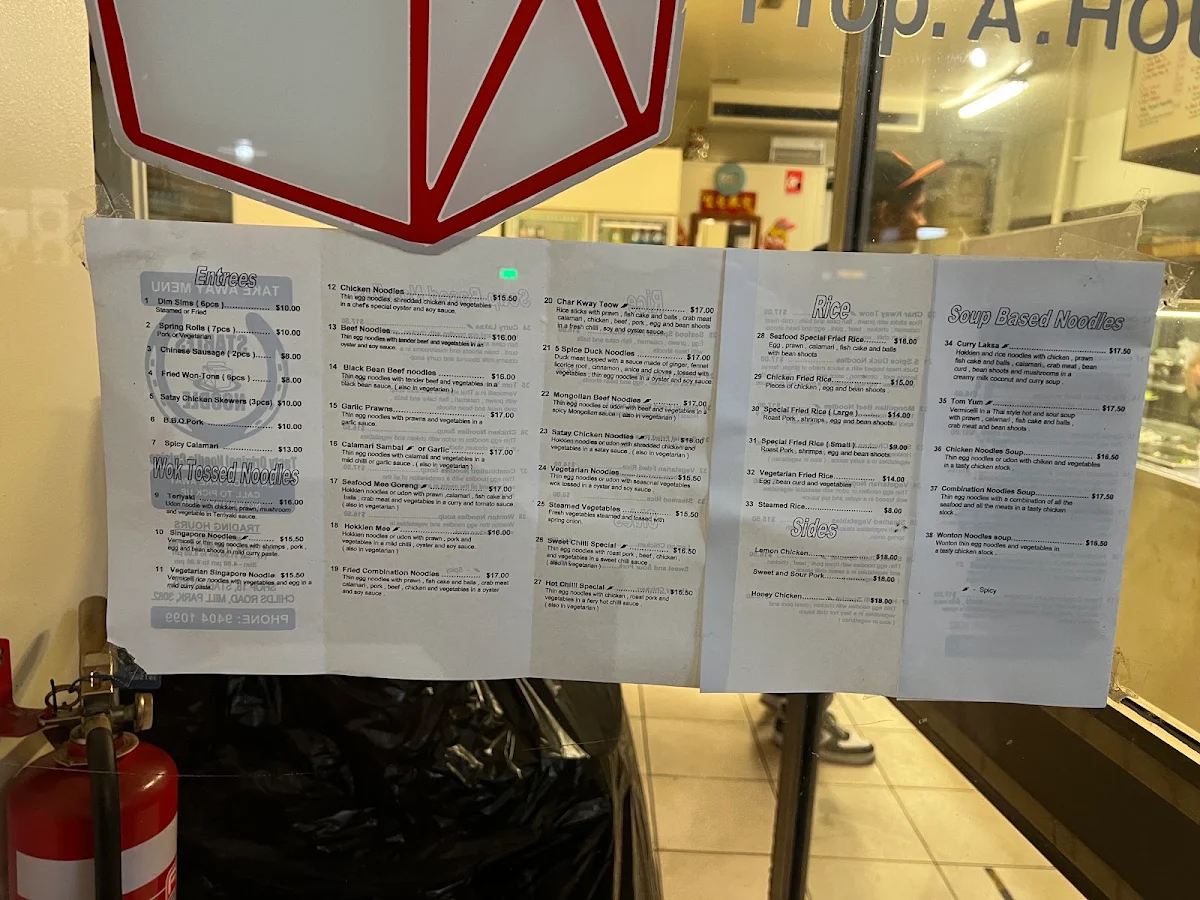 Menu, Stables Noodle