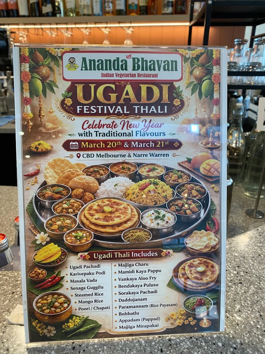 Menu, Sri Ananda Bhavan CBD