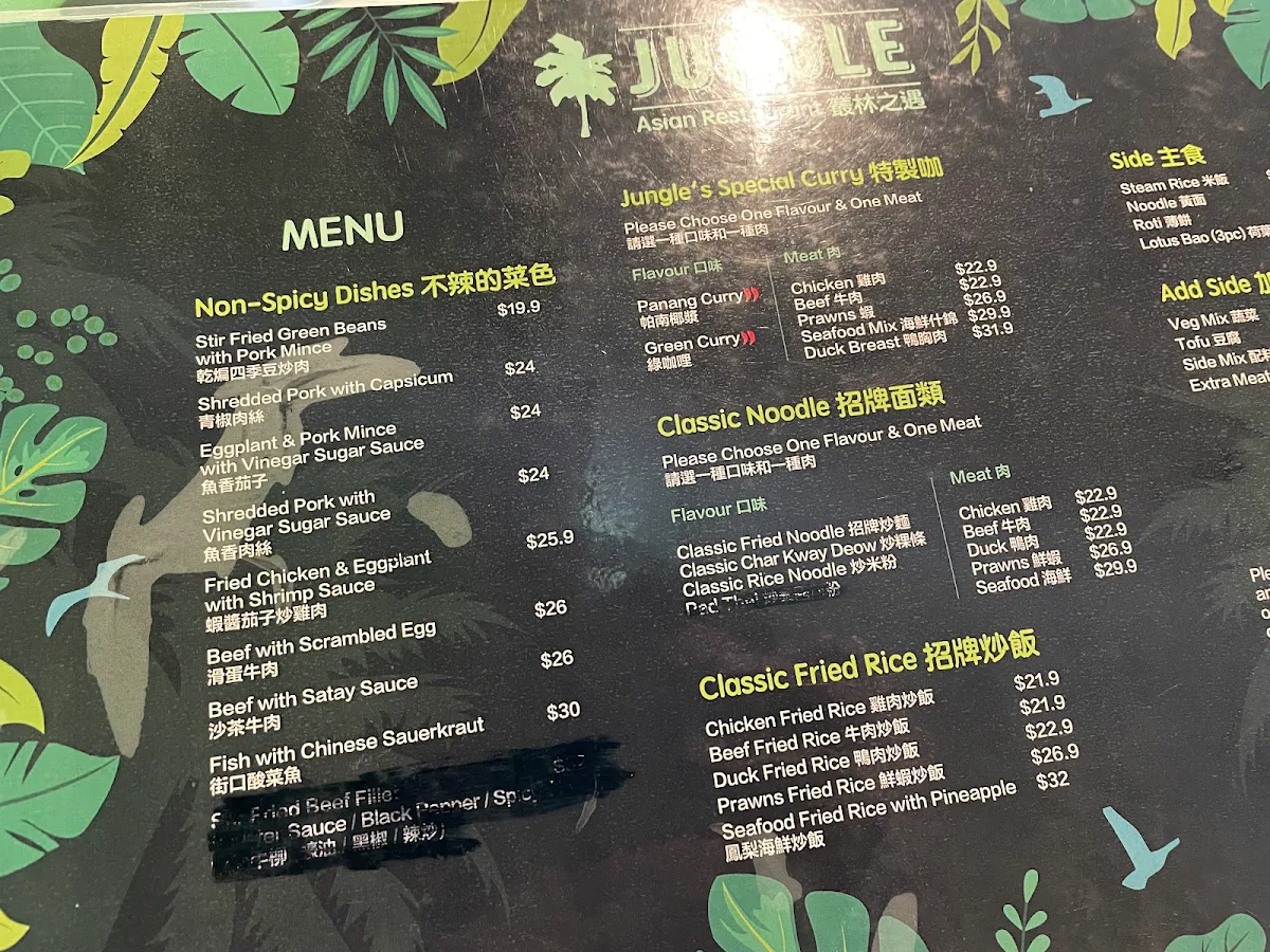 Menu, Jungle Restaurant