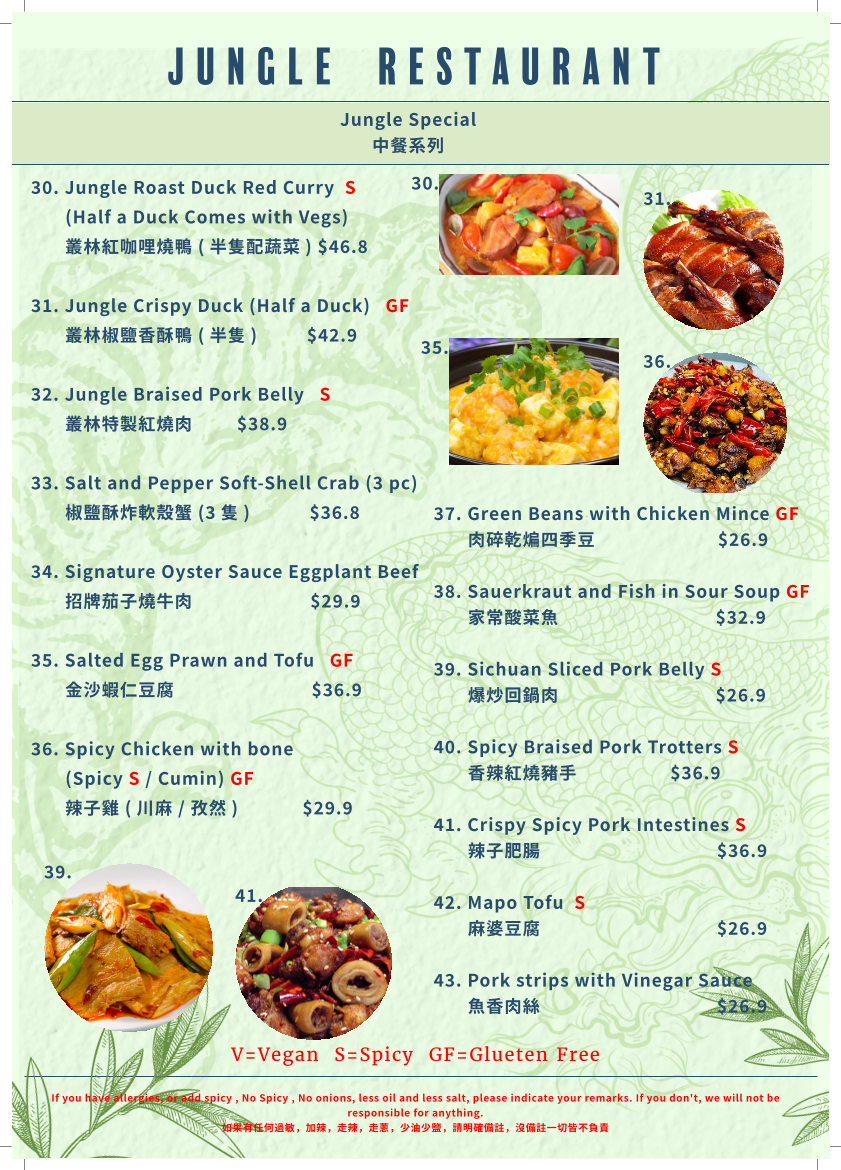 Menu, Jungle Restaurant