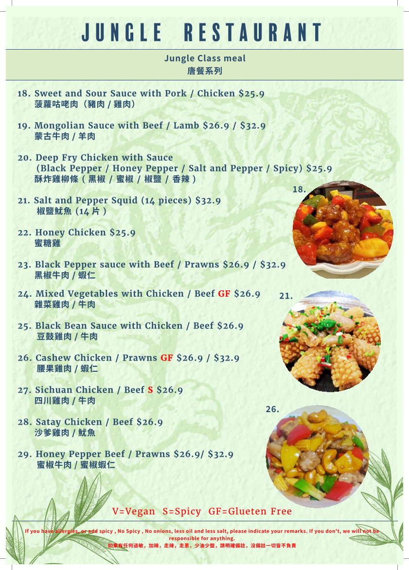 Menu, Jungle Restaurant