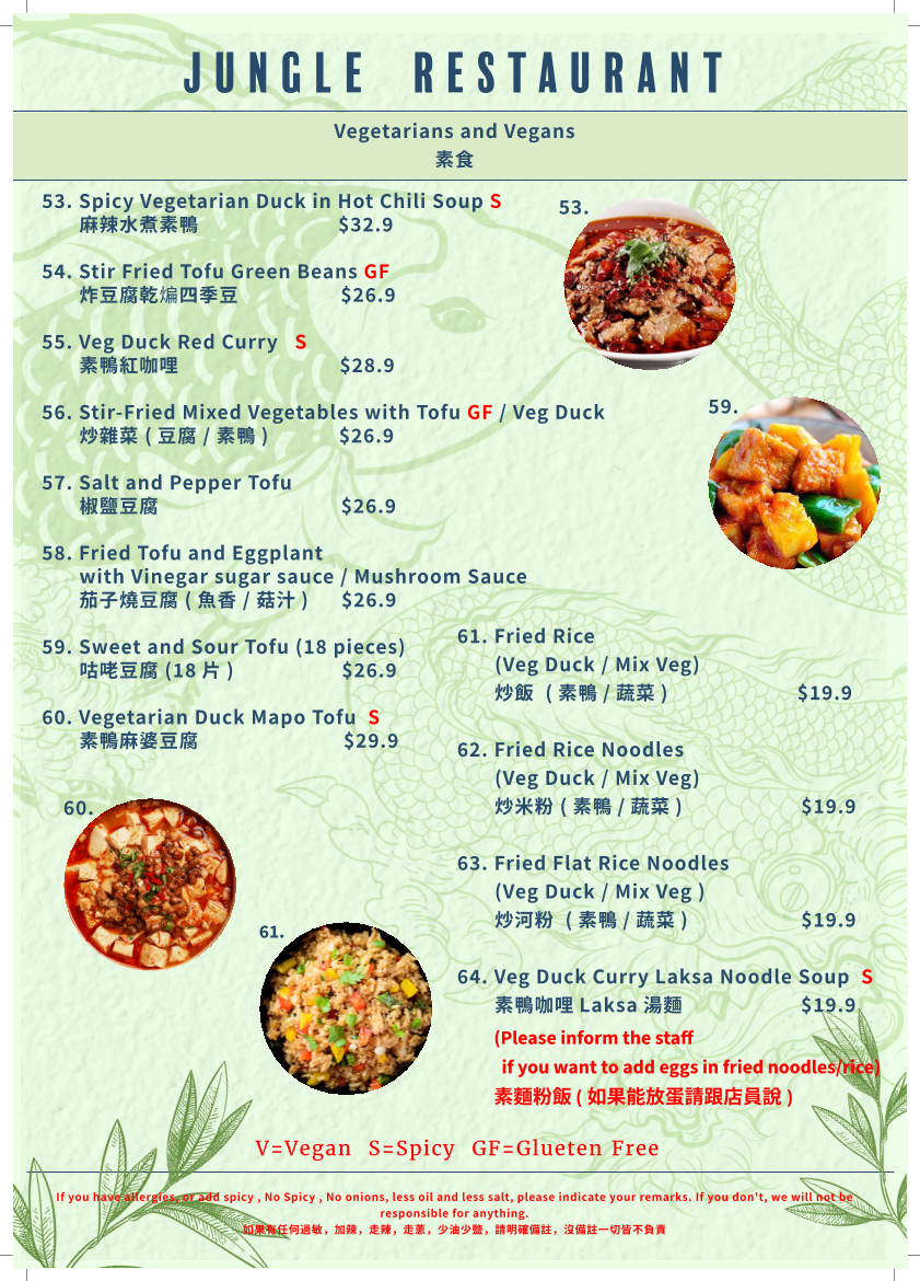 Menu, Jungle Restaurant
