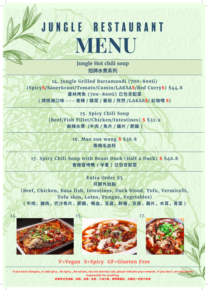 Menu, Jungle Restaurant