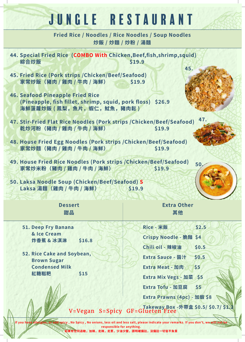 Menu, Jungle Restaurant