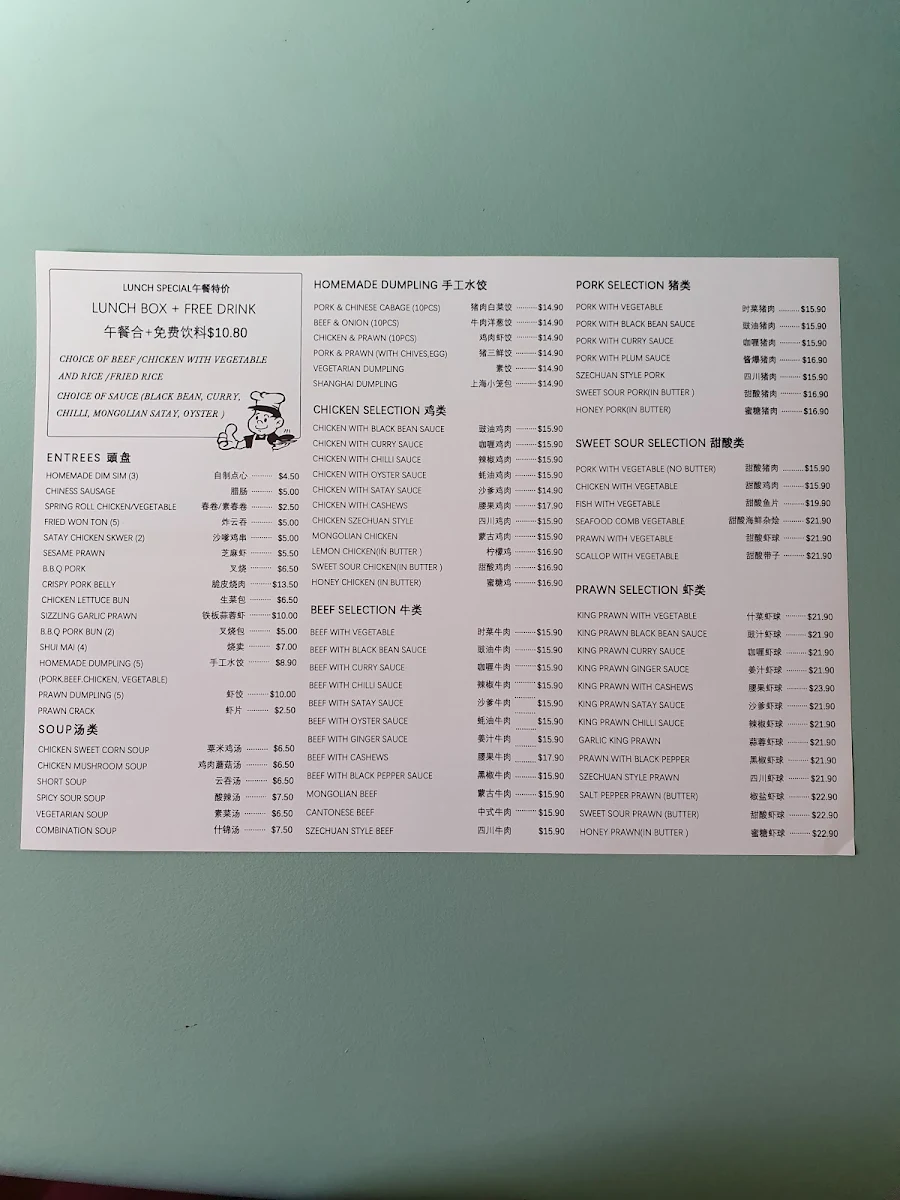 Menu, Mandarin Court