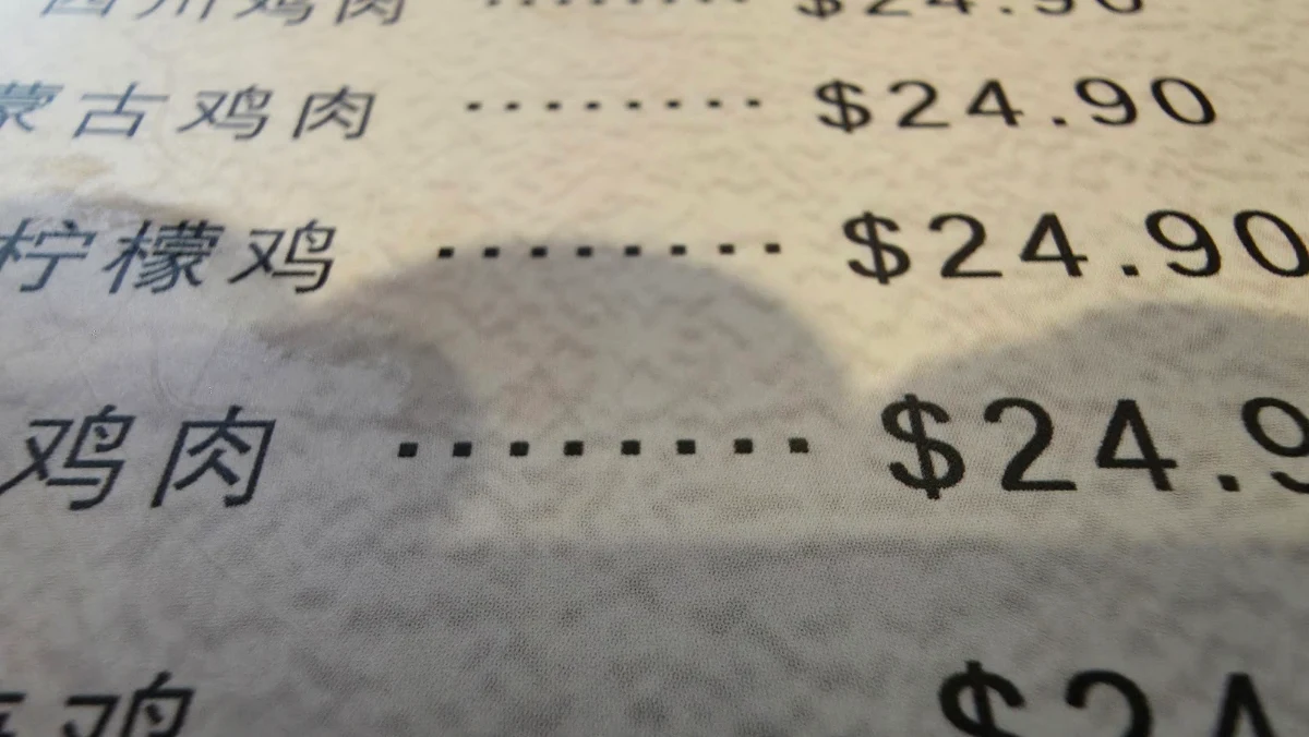 Menu, Mandarin Court