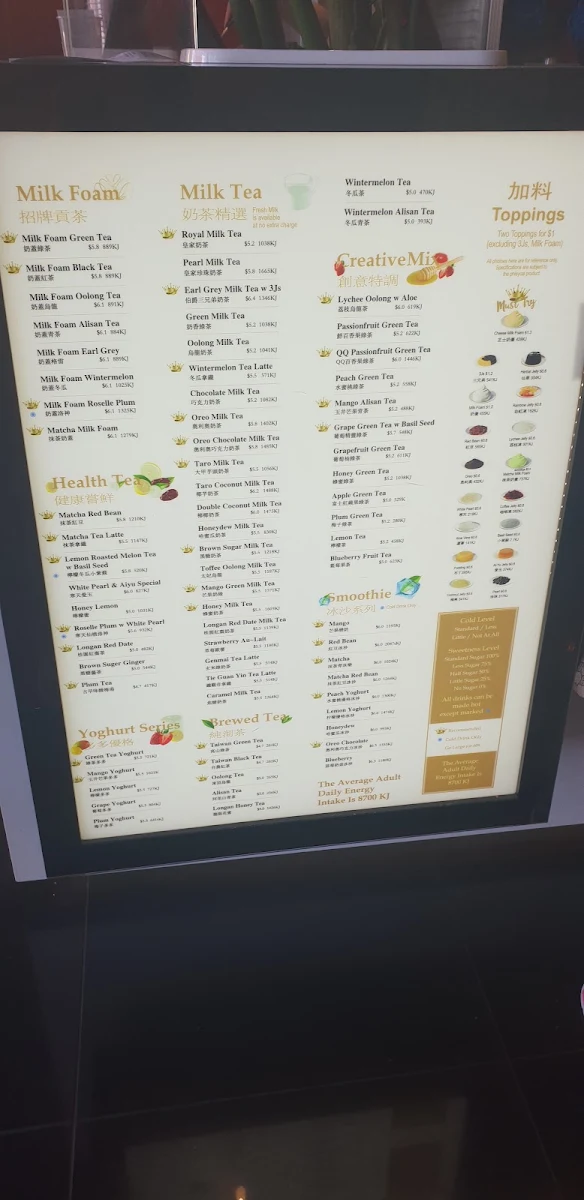 Menu, Gong Cha Bankstown Plaza