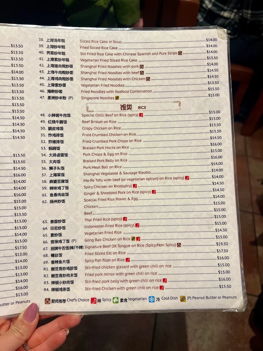 Menu, Ping's Dumpling Kitchen