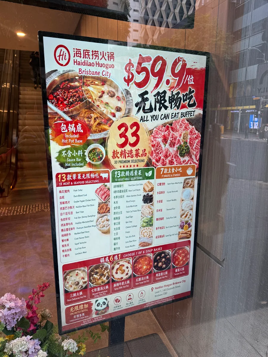 Menu, HAIDILAO HOTPOT 海底捞火锅 （Q+A）