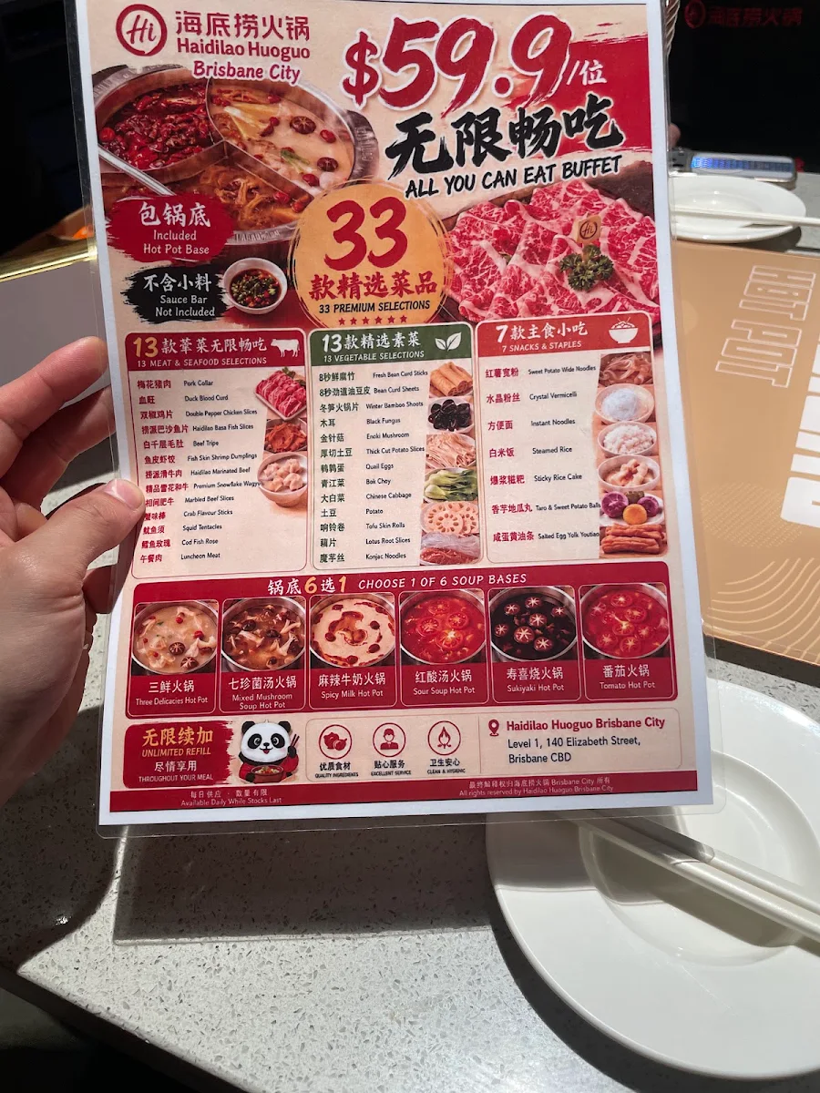 Menu, HAIDILAO HOTPOT 海底捞火锅 （Q+A）