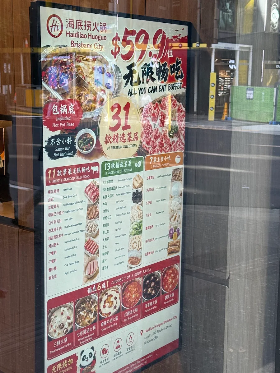 Menu, HAIDILAO HOTPOT 海底捞火锅 （Q+A）