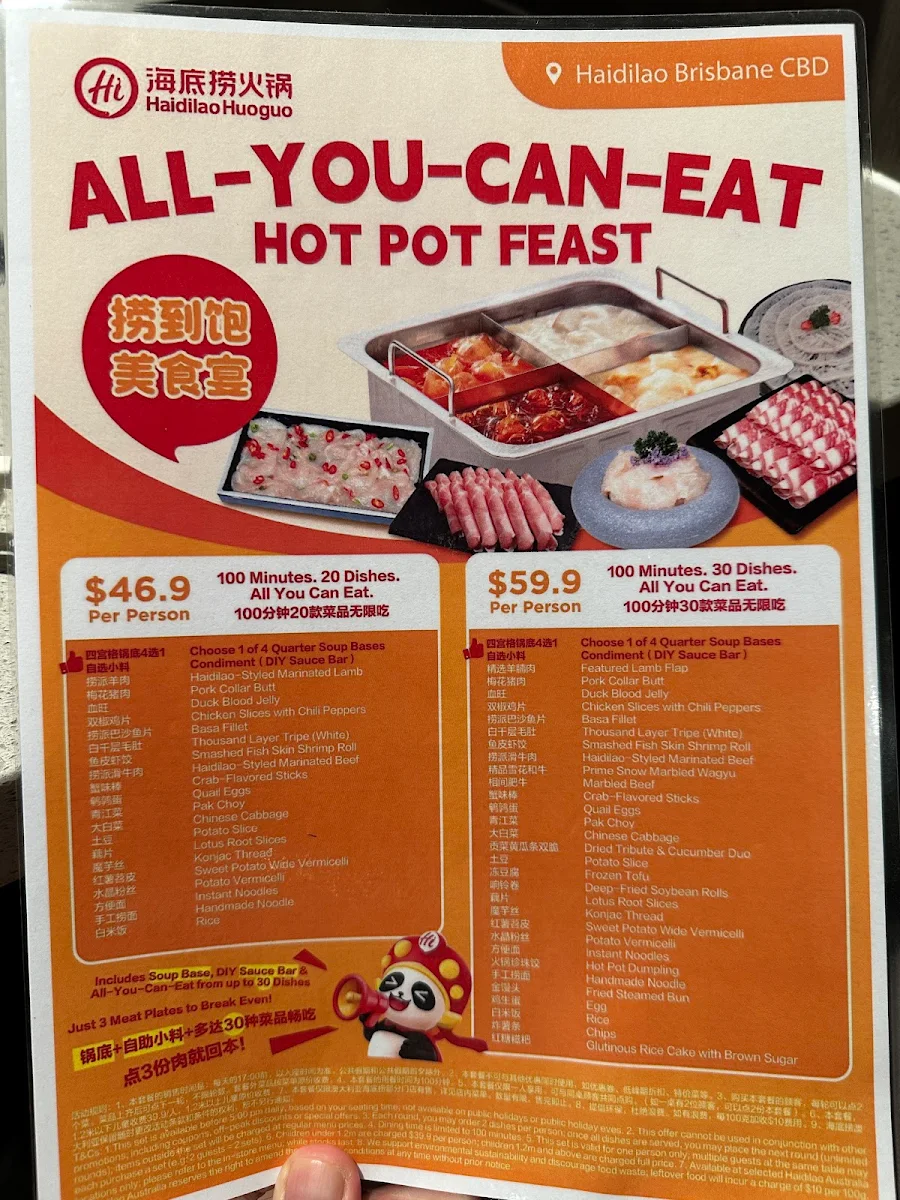 Menu, HAIDILAO HOTPOT 海底捞火锅 （Q+A）