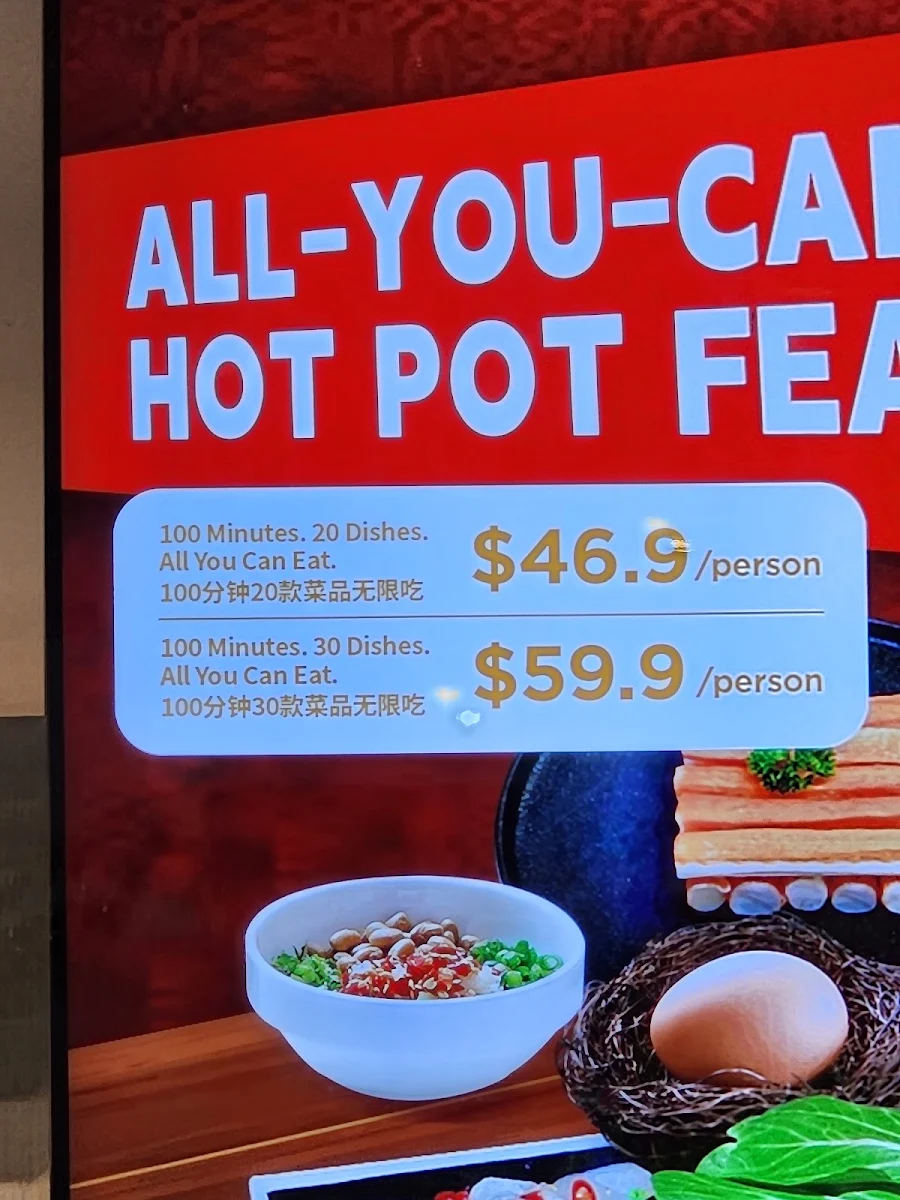 Menu, HAIDILAO HOTPOT 海底捞火锅 （Q+A）