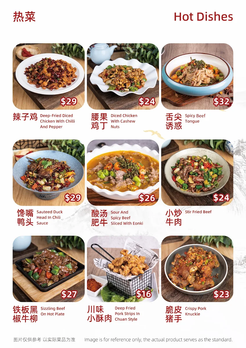 Menu, 食味 Luo's Place