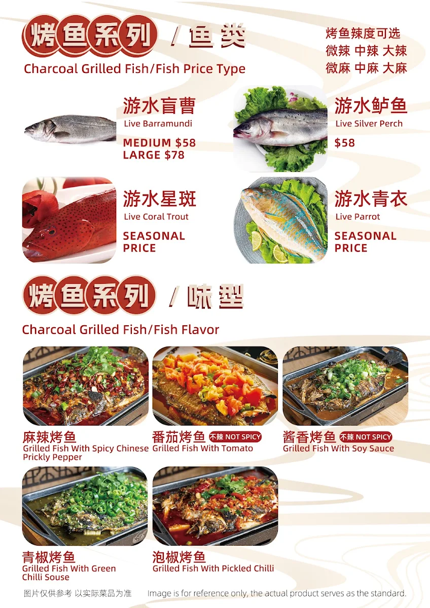Menu, 食味 Luo's Place