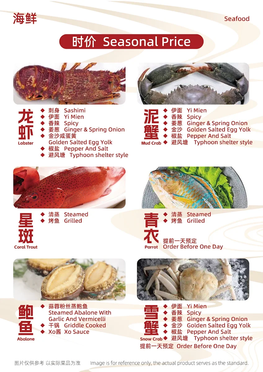 Menu, 食味 Luo's Place