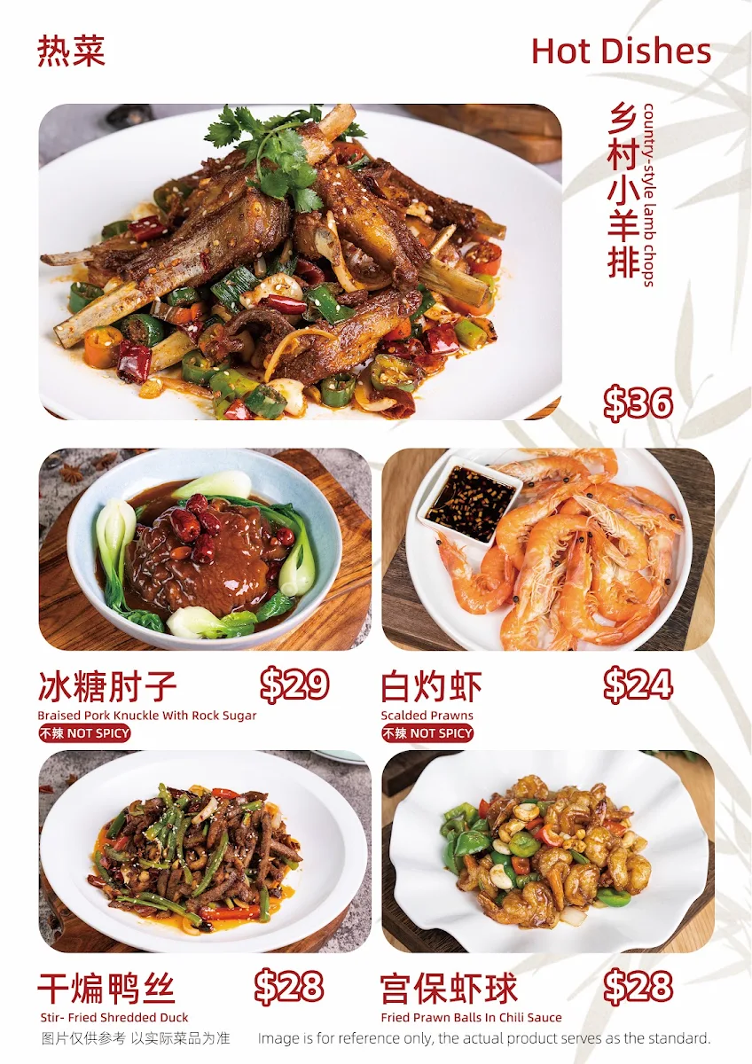 Menu, 食味 Luo's Place