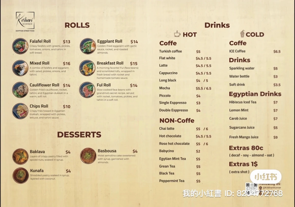 Menu, Koshari Korner