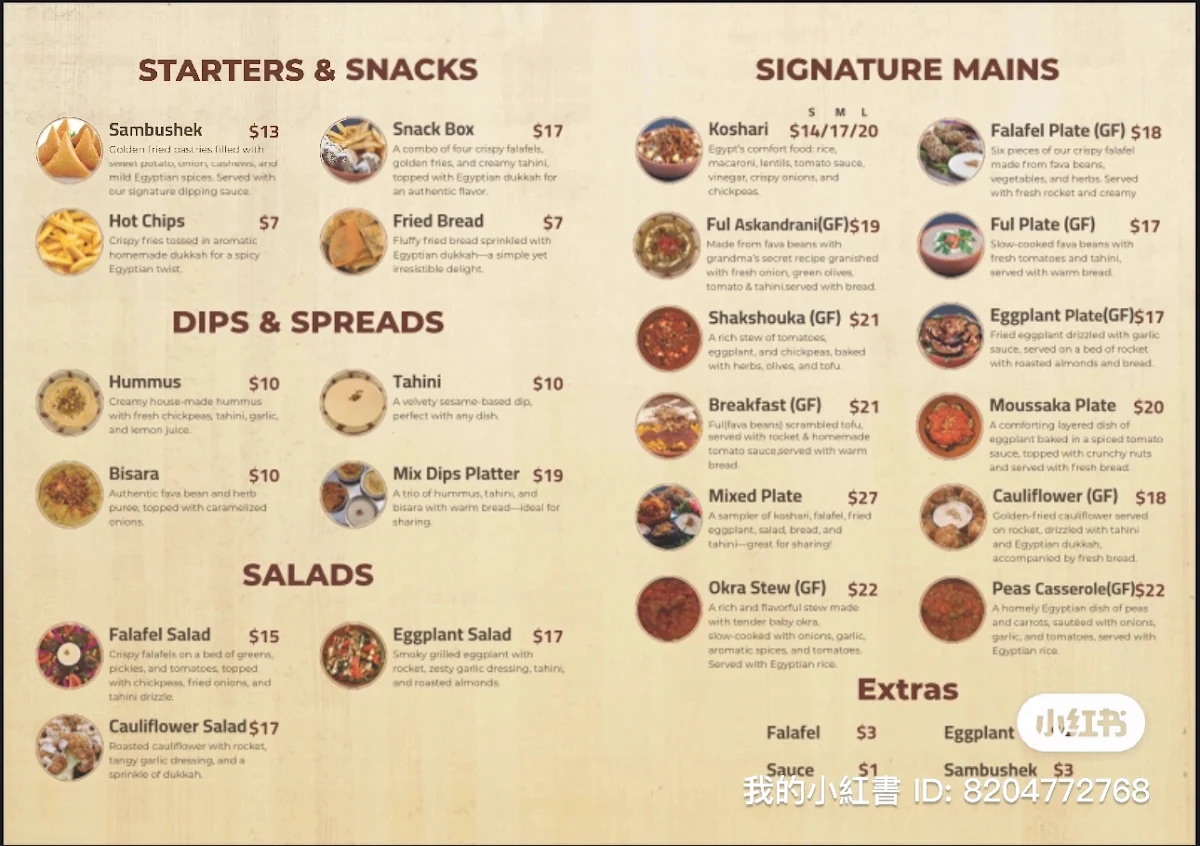 Menu, Koshari Korner