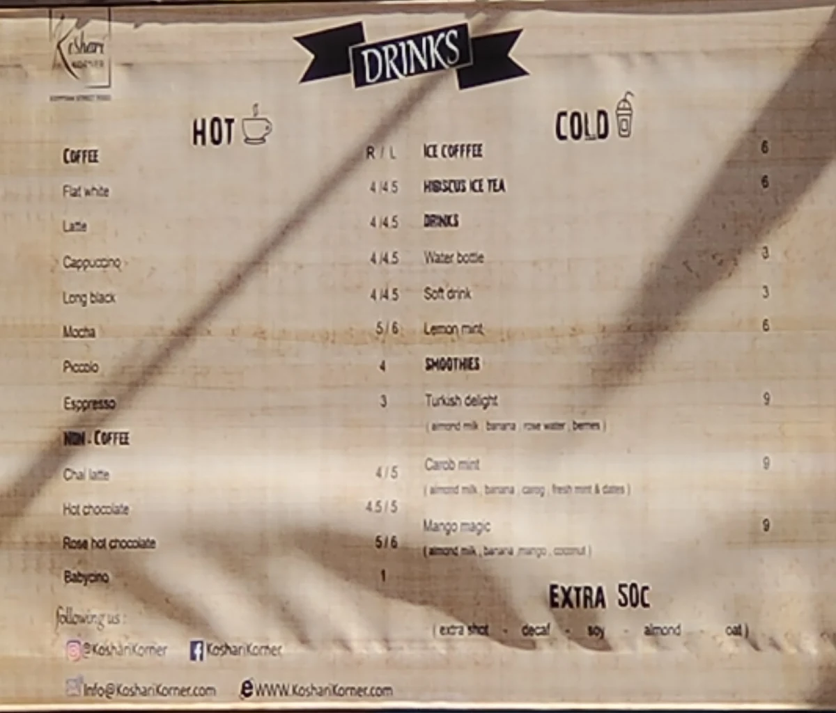 Menu, Koshari Korner
