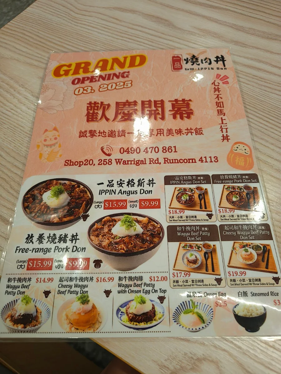 Menu photo 10
