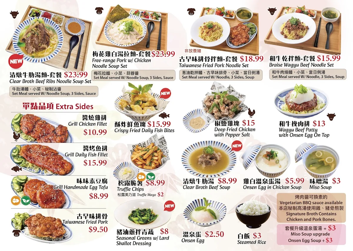 Menu photo 2