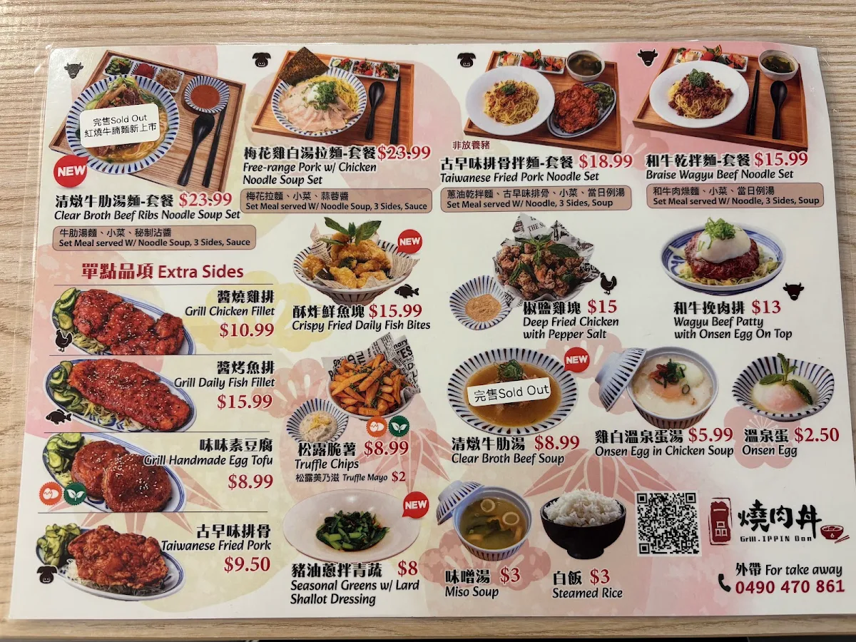 Menu photo 8