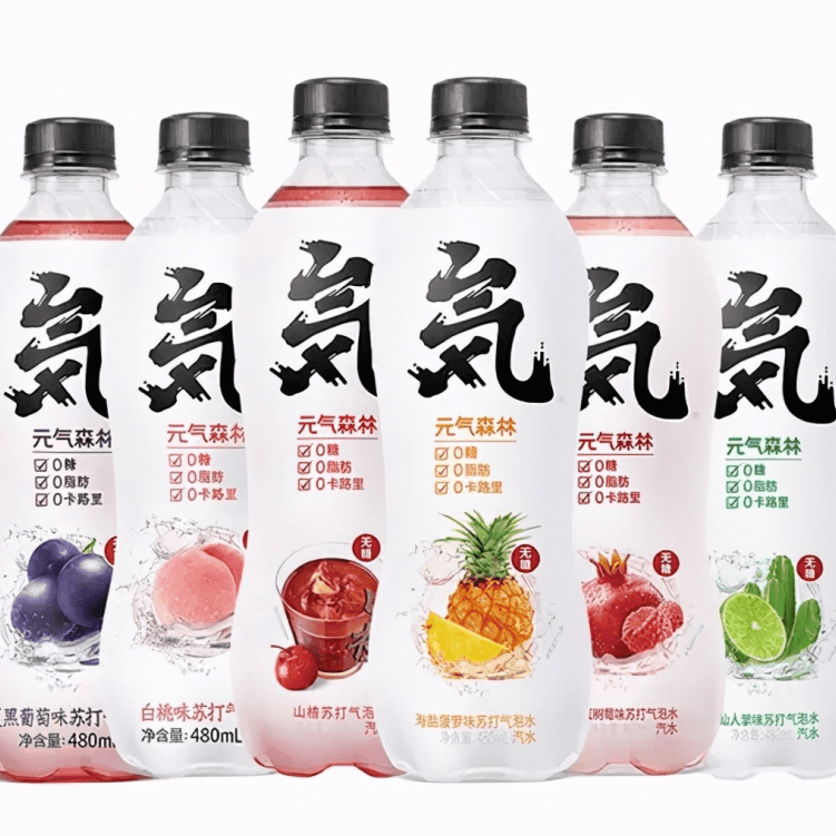 Menu, 火焰山 Charcoal Champ
