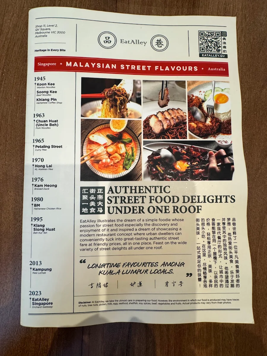 Menu, The Jolly Miller (Craigieburn)