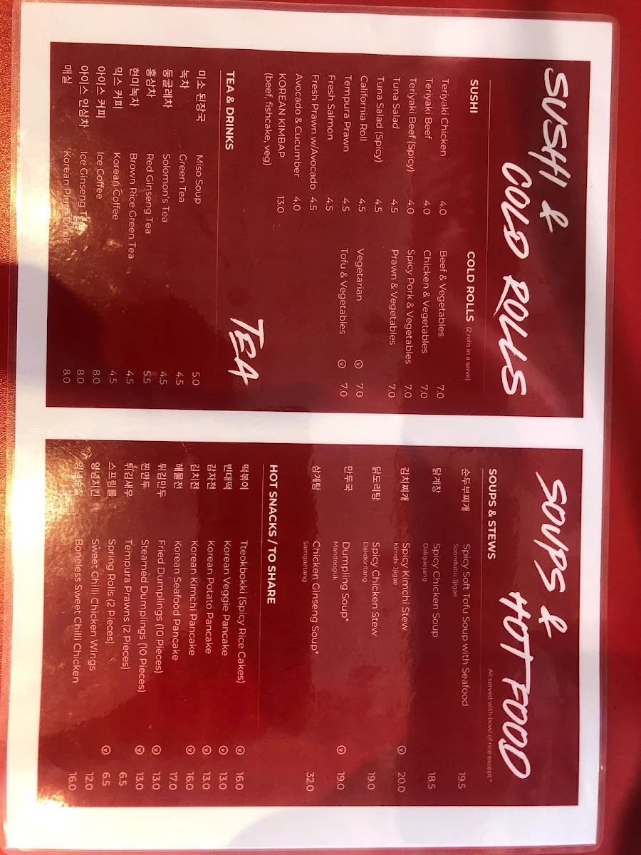 Menu photo 1