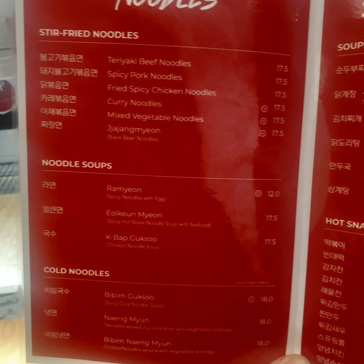 Menu photo 10