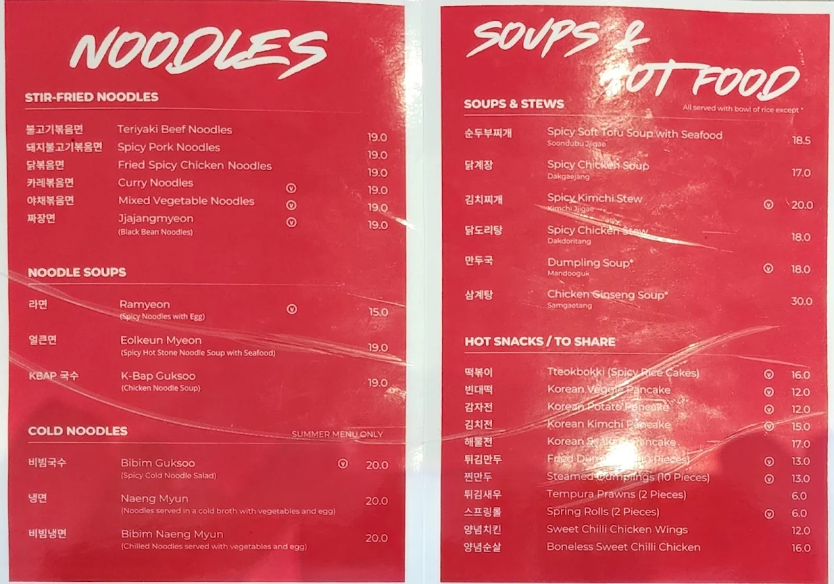 Menu photo 2