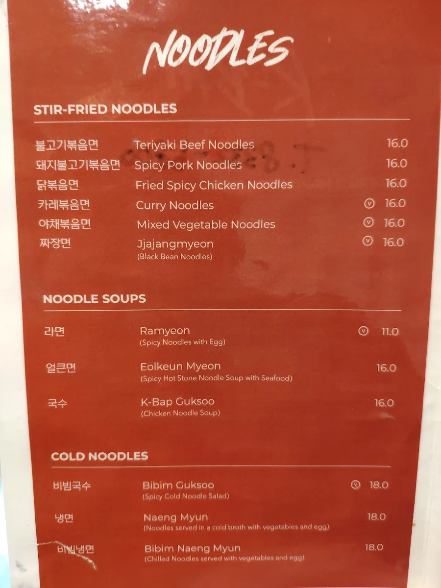 Menu photo 7