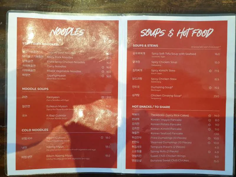 Menu photo 9