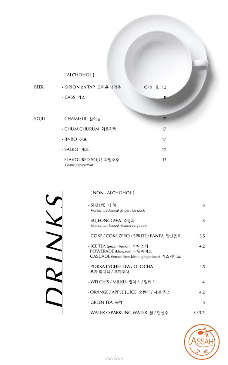 Menu, Assah