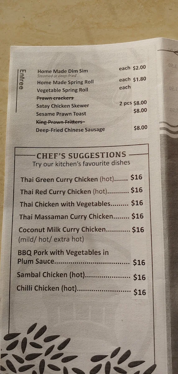 Menu, Yarrawonga Noodle House