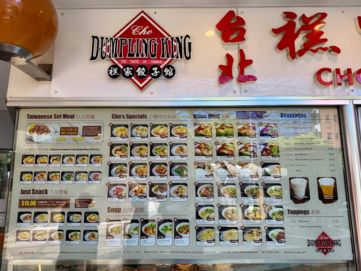 Menu, Cho Dumpling King