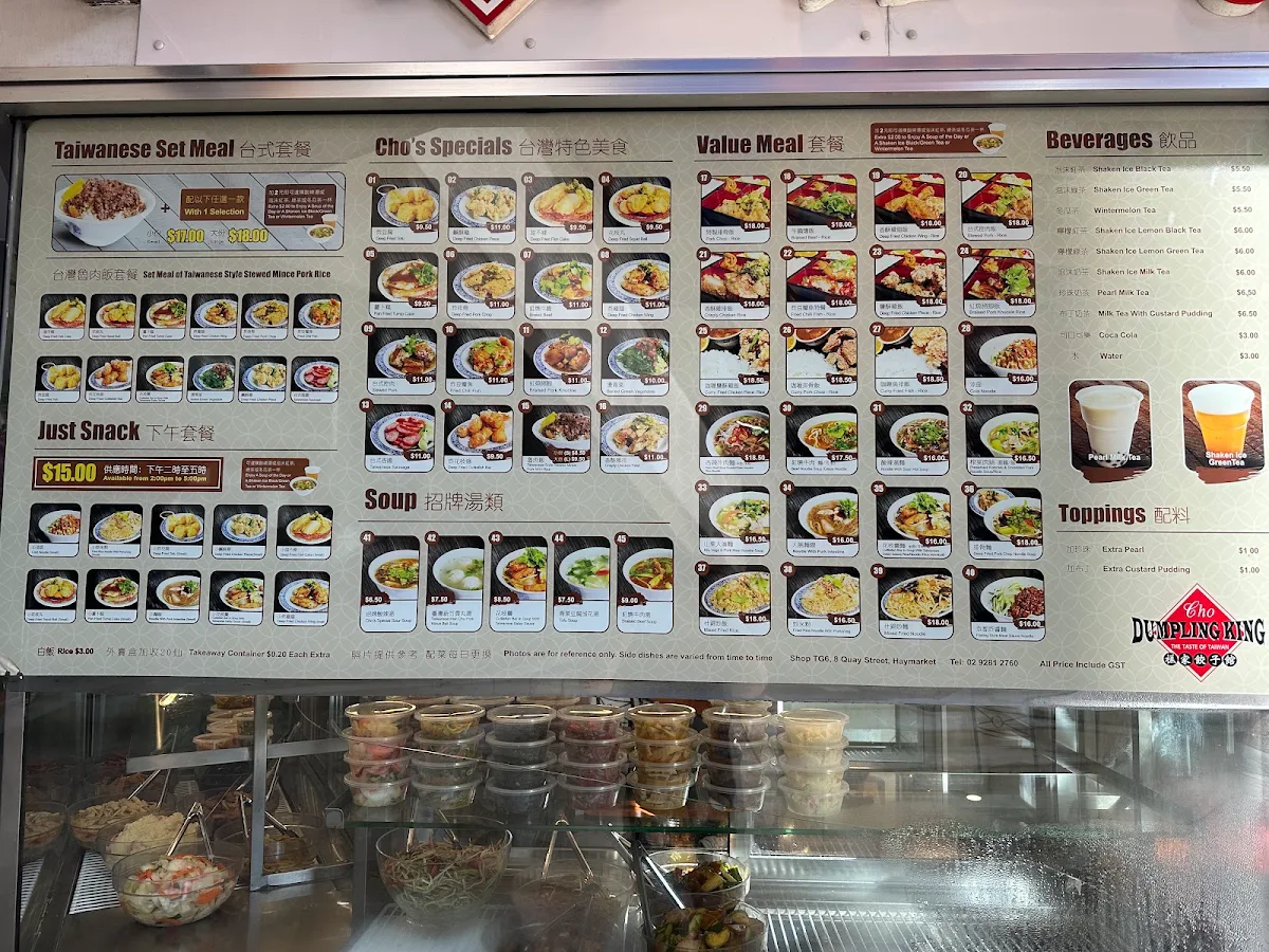 Menu, Cho Dumpling King