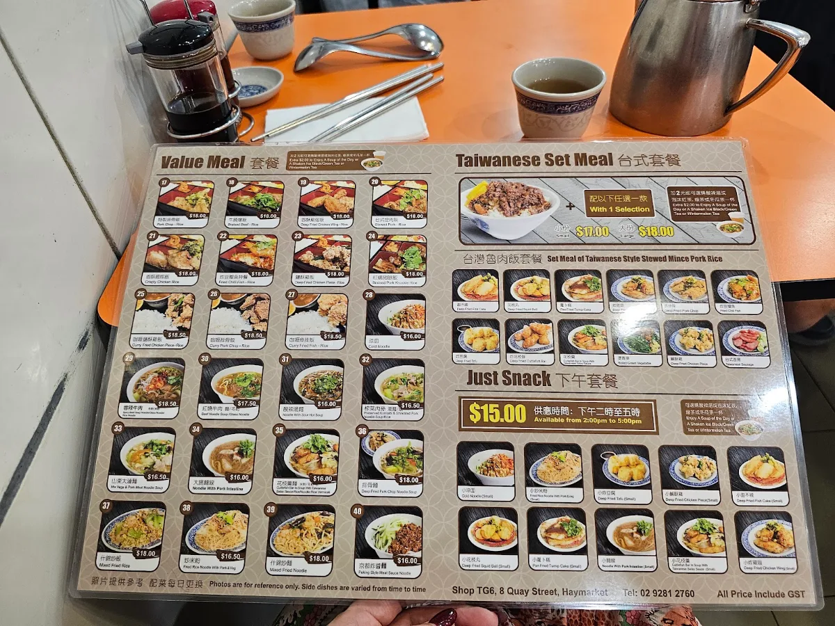Menu, Cho Dumpling King