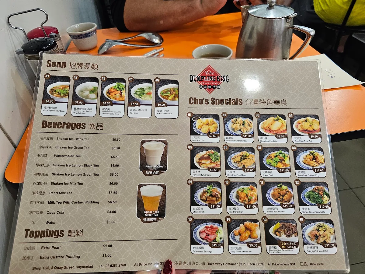 Menu, Cho Dumpling King