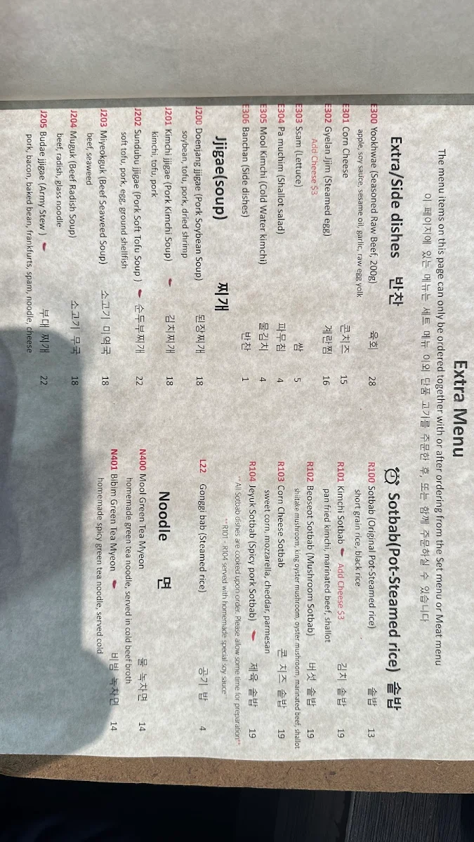 Menu, Meet and Meat Korean Grill
