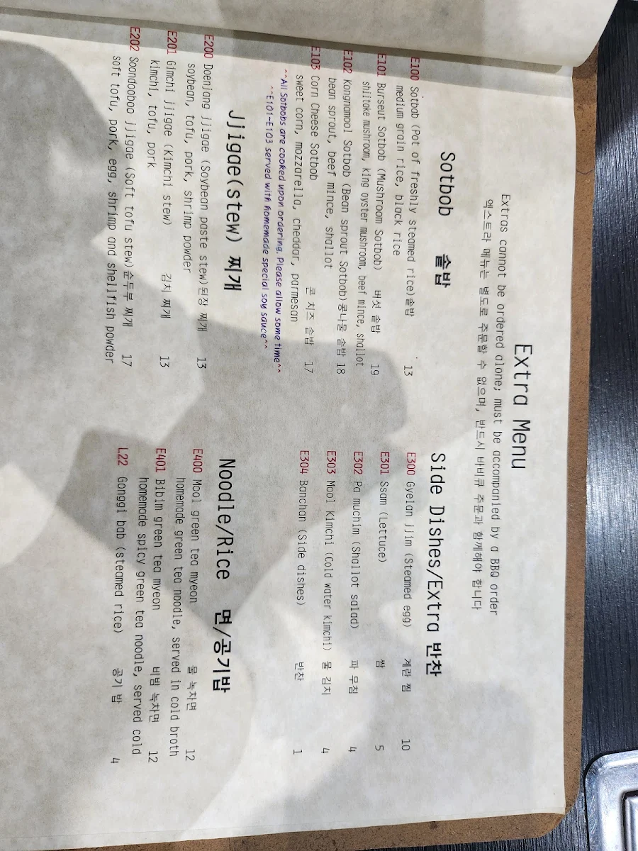 Menu, Meet and Meat Korean Grill