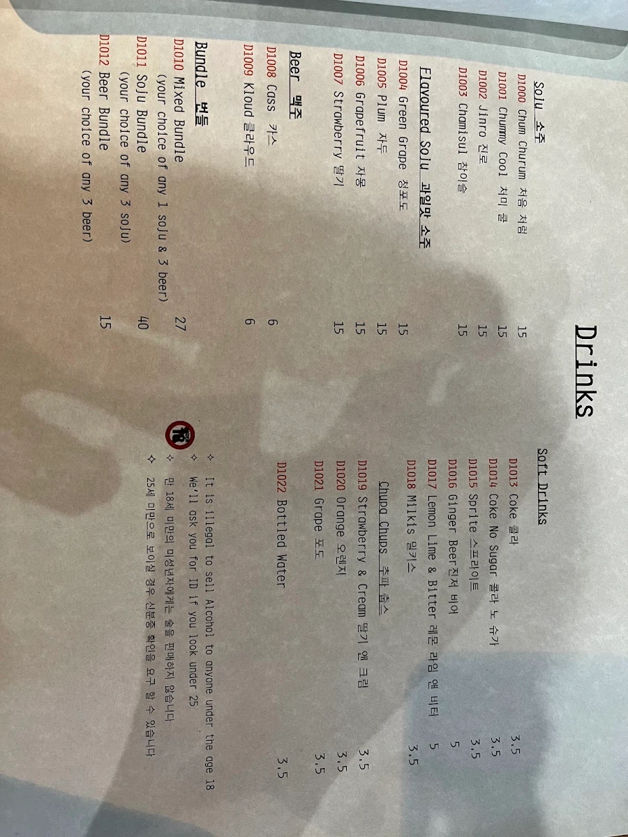 Menu, Meet and Meat Korean Grill