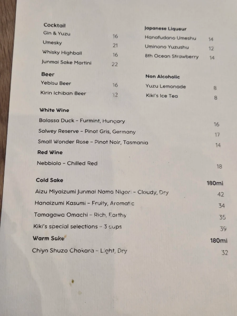Menu, UMINONO