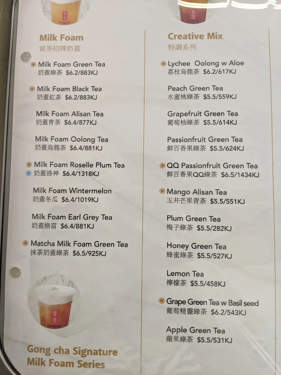 Menu, Gong Cha
