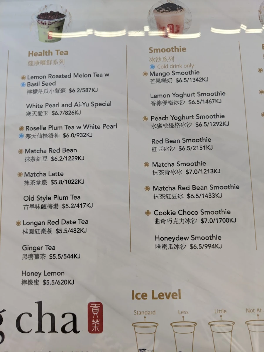 Menu, Gong Cha
