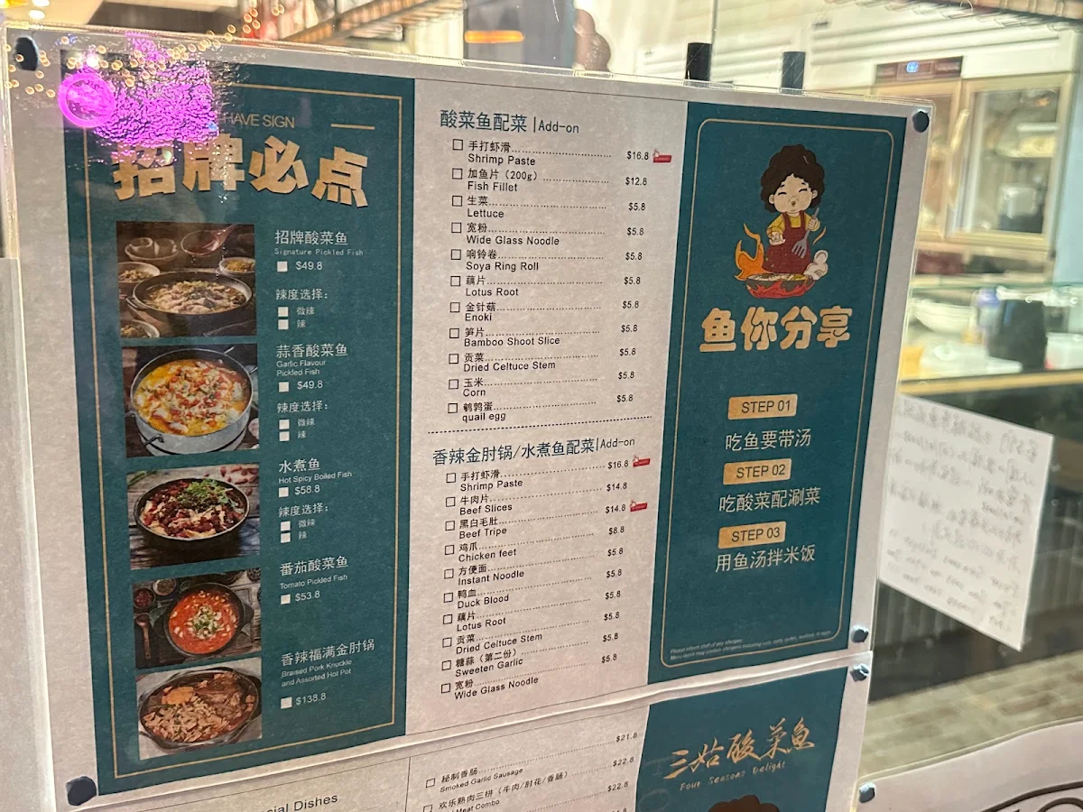 Menu, WellDessert唯甜